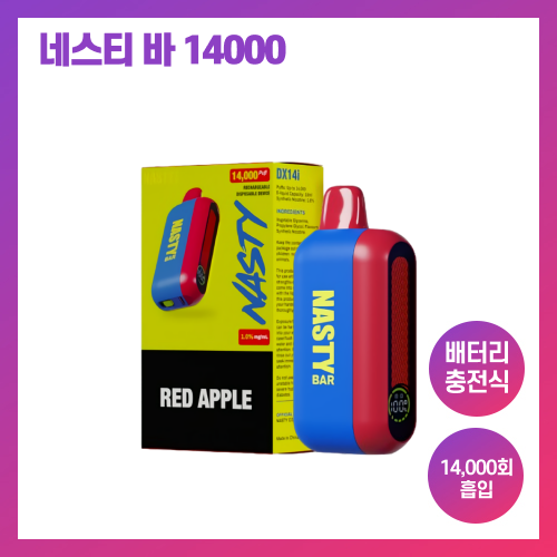[네스티 바 14000 1%] 일회용 전자담배