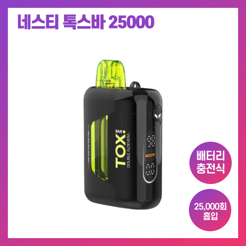 [네스티 톡스바 25000 1%] 일회용 전자담배
