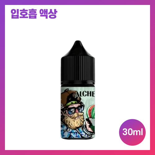 알케마스터2 워터멜론 30ml