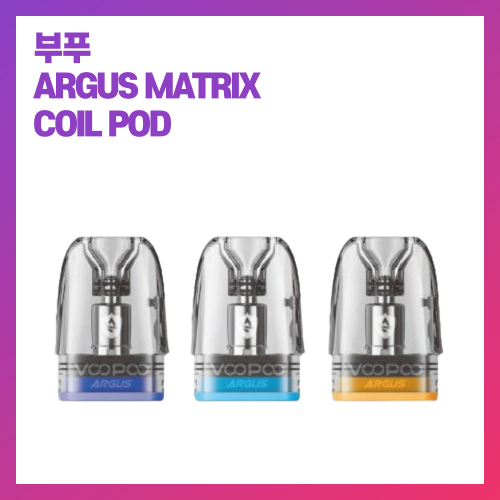 부푸 아르거스 V3 코일팟