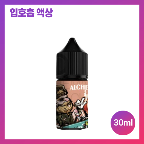 알케마스터2 자몽 30ml