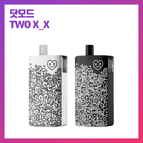 닷모드 투엑스 킷