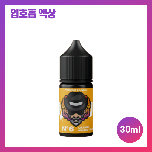 드라큘라 오렌지 망고 그레이프 30ml