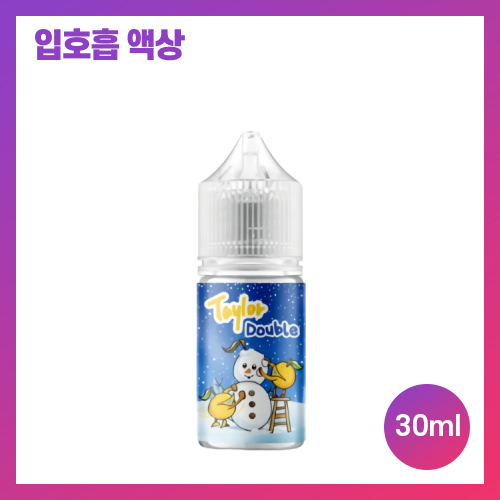 테일러 마르키사 더블 30ml