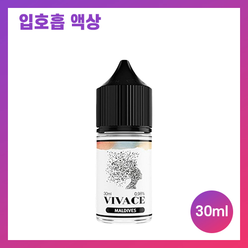 비바체 몰디브 30ml