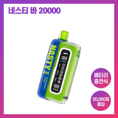 [네스티 바 20000 1%] 일회용 전자담배