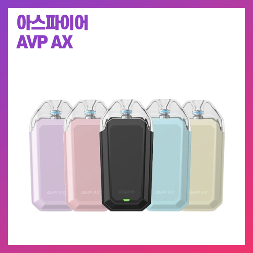 아스파이어 AVP AX