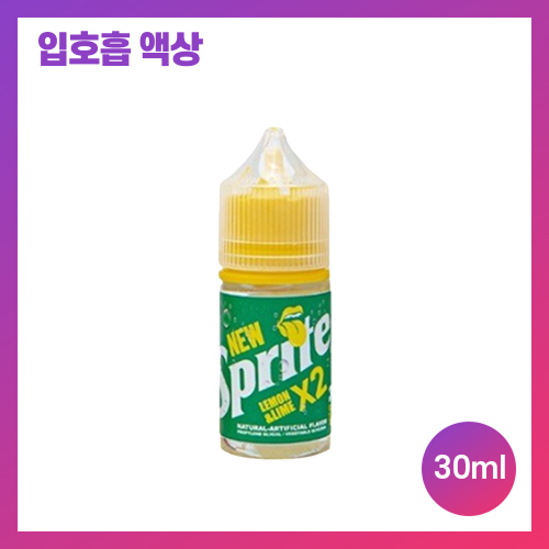 스프라이트 X2 30ml