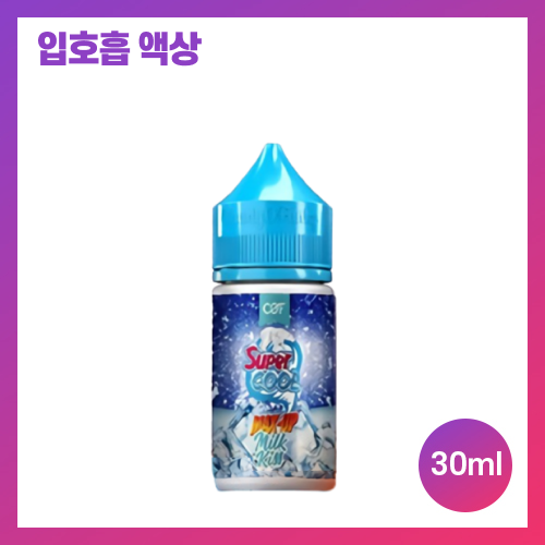 슈퍼쿨 맥스업 밀크키스 30ml
