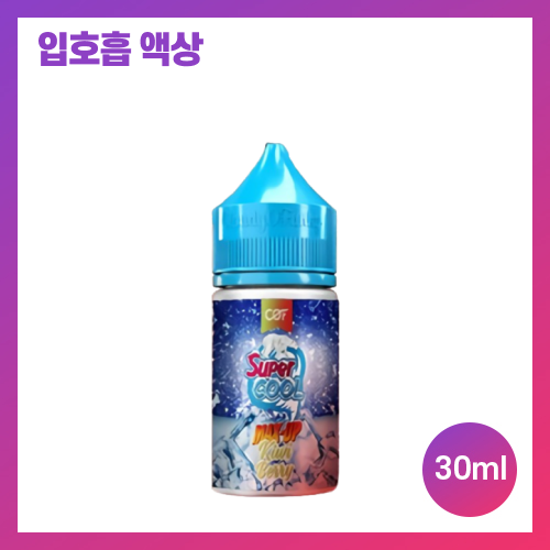 슈퍼쿨 맥스업 키위베리 30ml