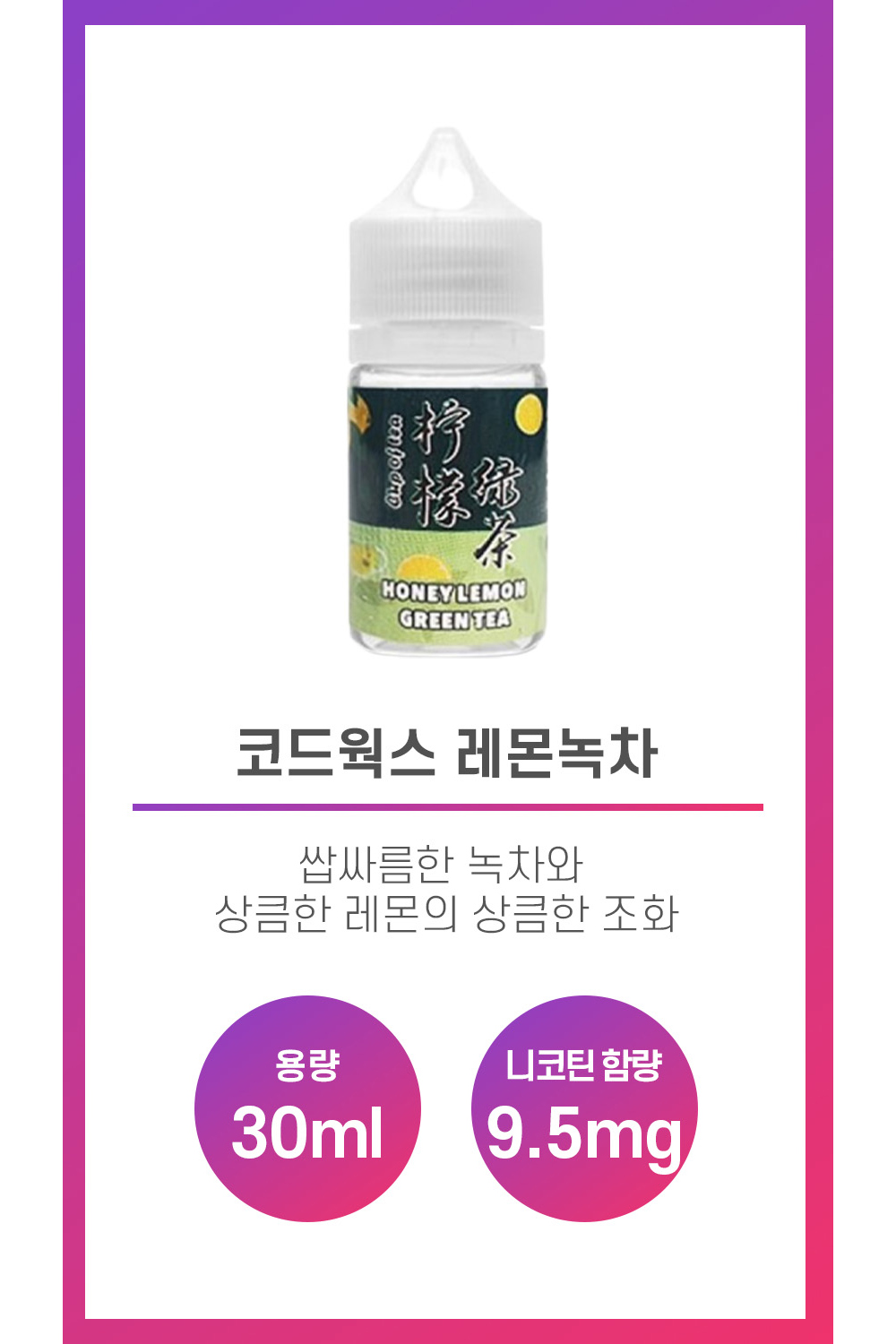 화장품 상품 이미지-S1L5
