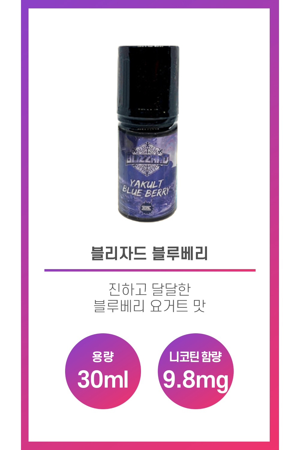 화장품 상품 이미지-S1L5