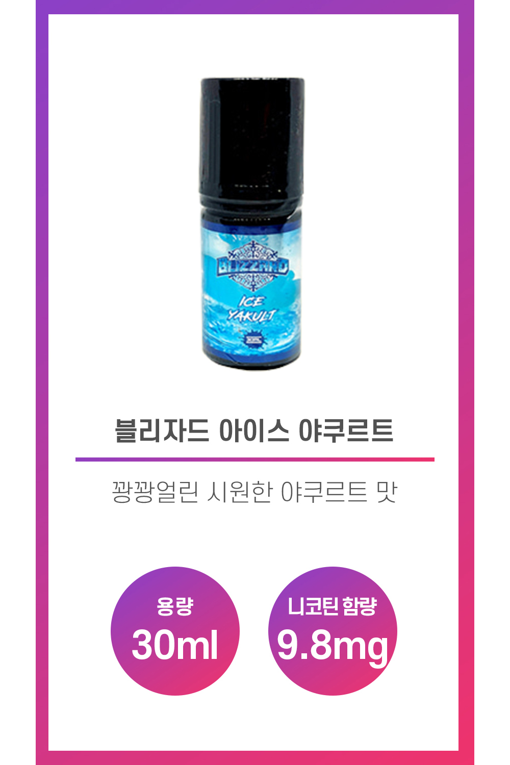 화장품 상품 이미지-S1L5