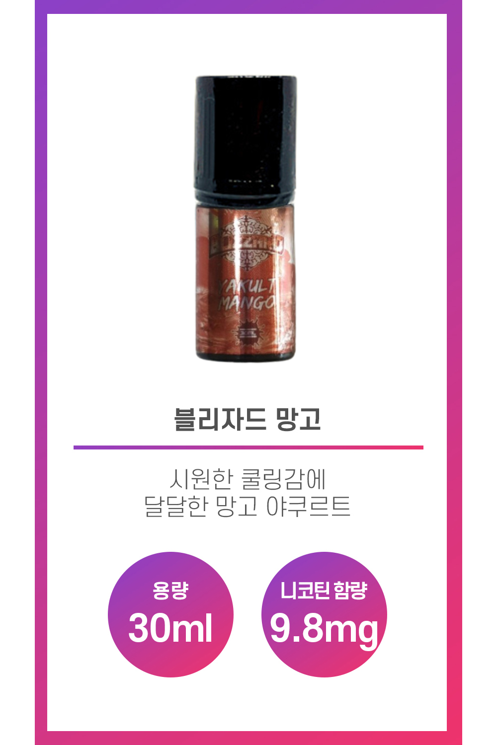 화장품 상품 이미지-S1L5
