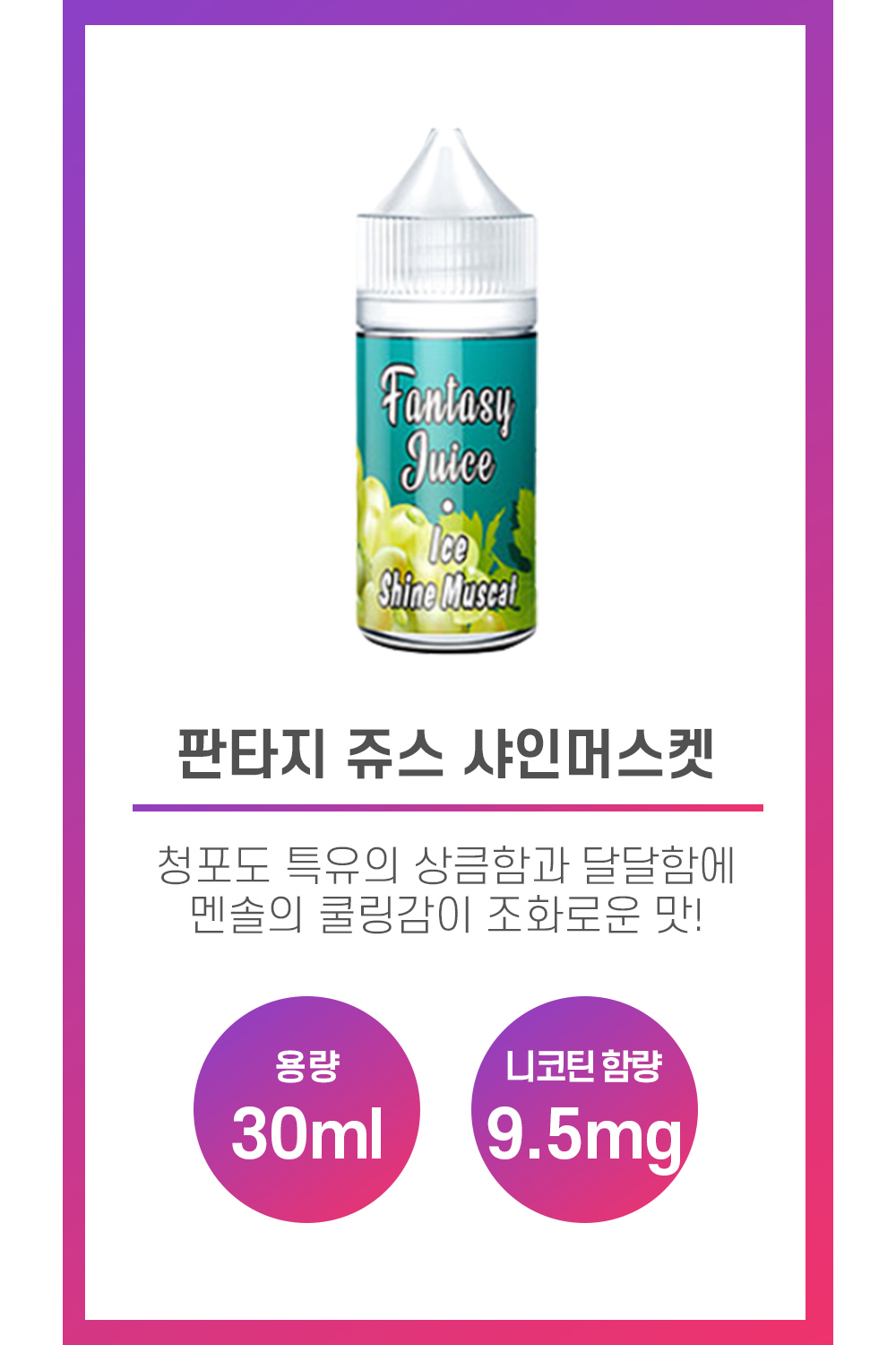 화장품 상품 이미지-S1L5