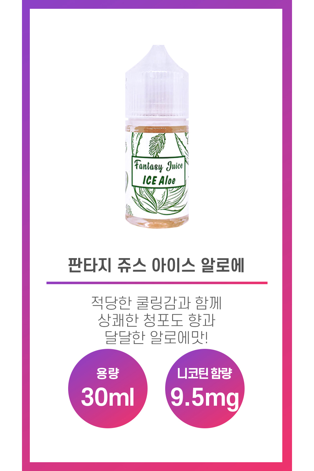 화장품 상품 이미지-S1L5