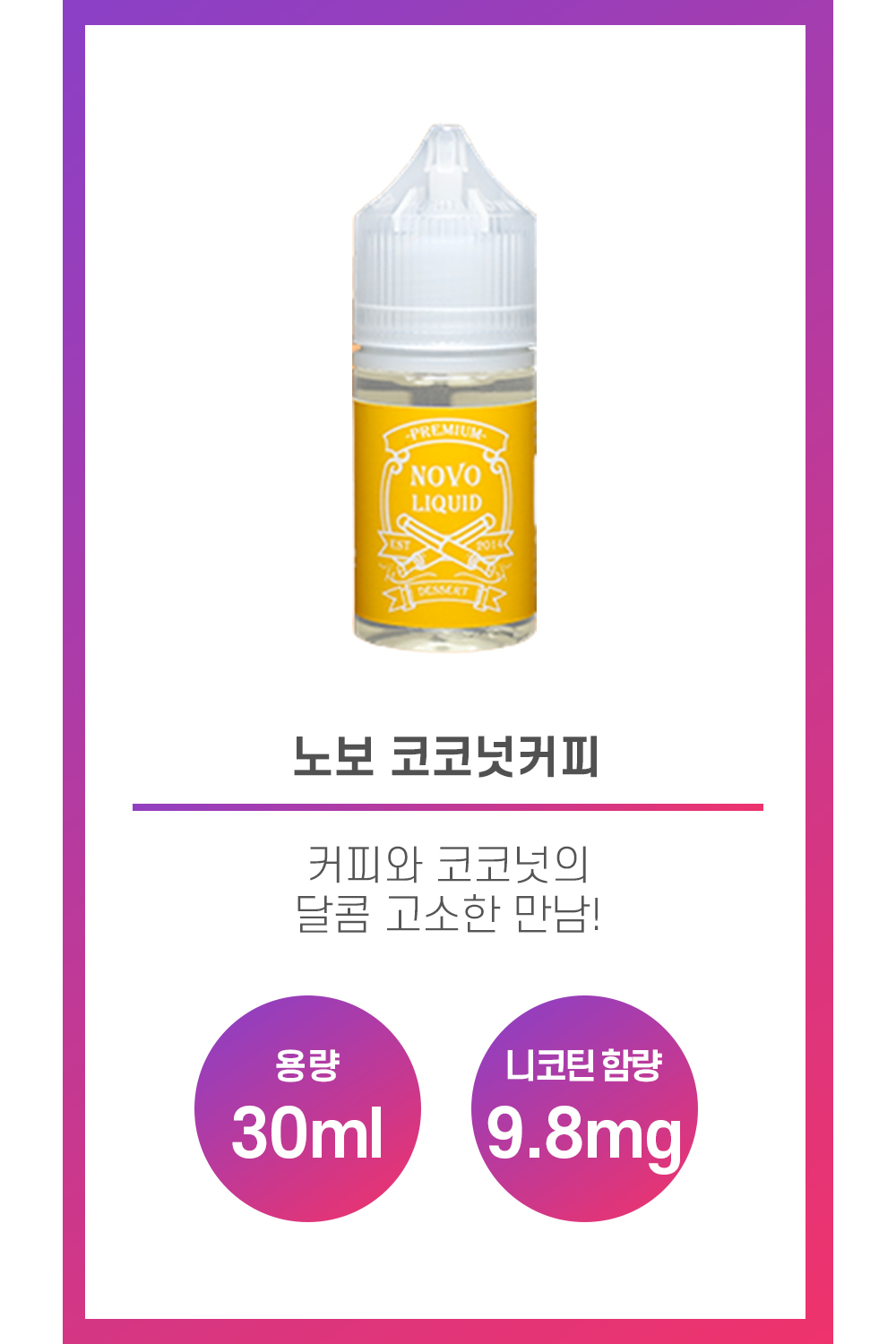 화장품 상품 이미지-S1L5