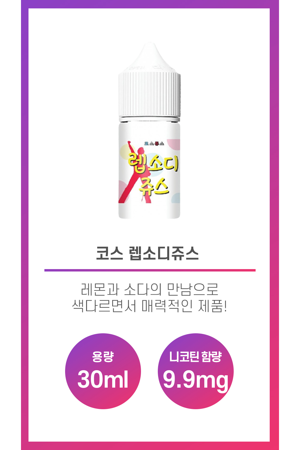 화장품 화이트 색상 이미지-S1L5