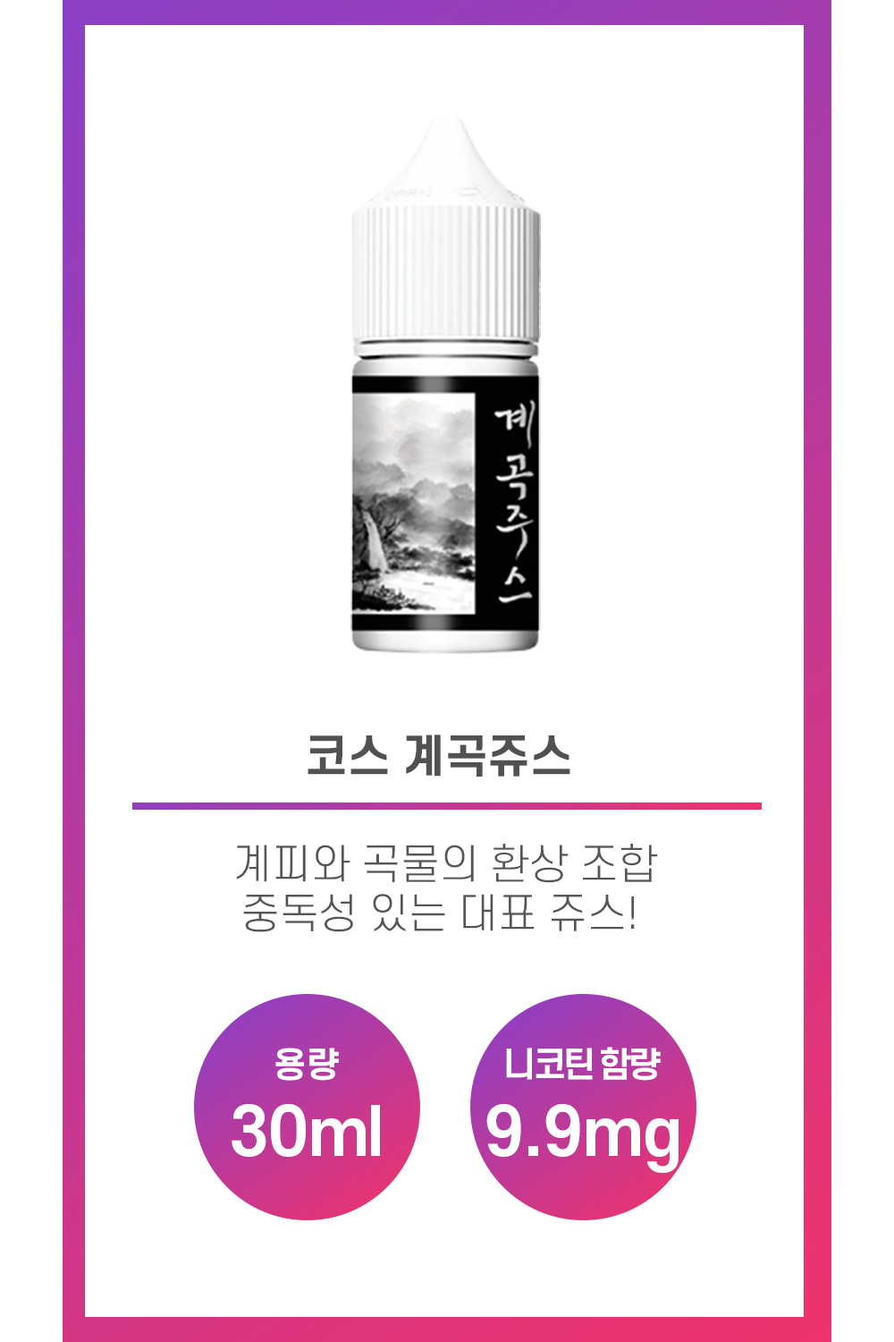 화장품 상품 이미지-S1L5