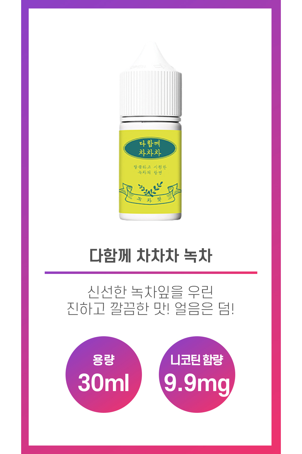 화장품 상품 이미지-S1L5