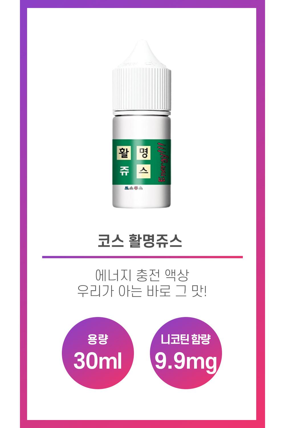 화장품 상품 이미지-S1L5