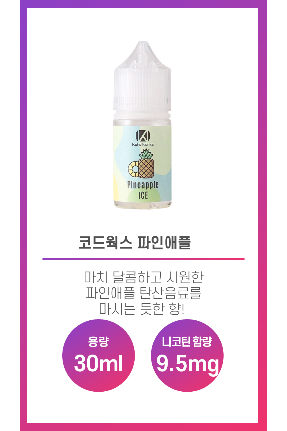 화장품 상품 이미지-S1L5