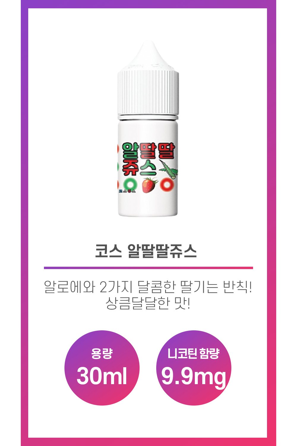 화장품 화이트 색상 이미지-S1L5