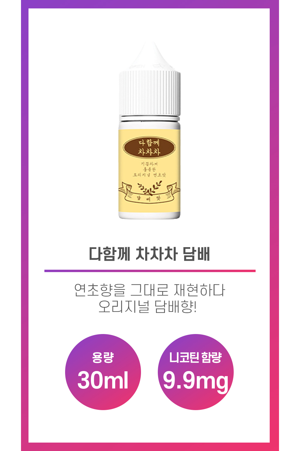 화장품 상품 이미지-S1L5