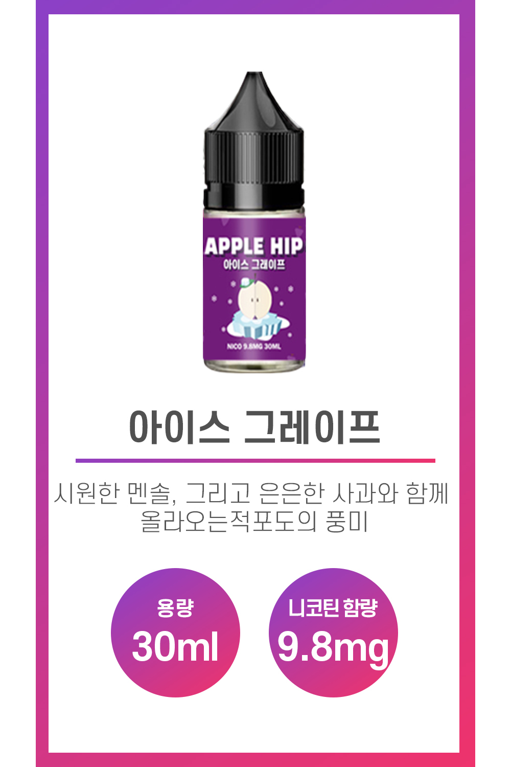 화장품 상품 이미지-S1L5