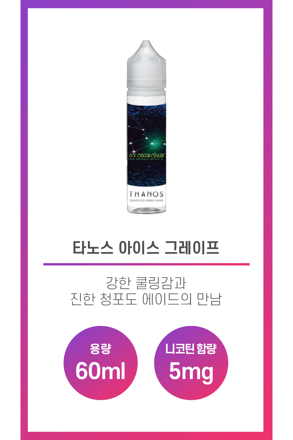 화장품 상품 이미지-S1L5