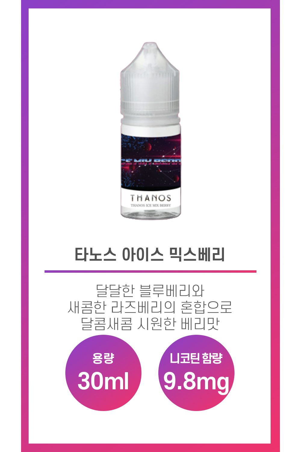 화장품 화이트 색상 이미지-S1L5