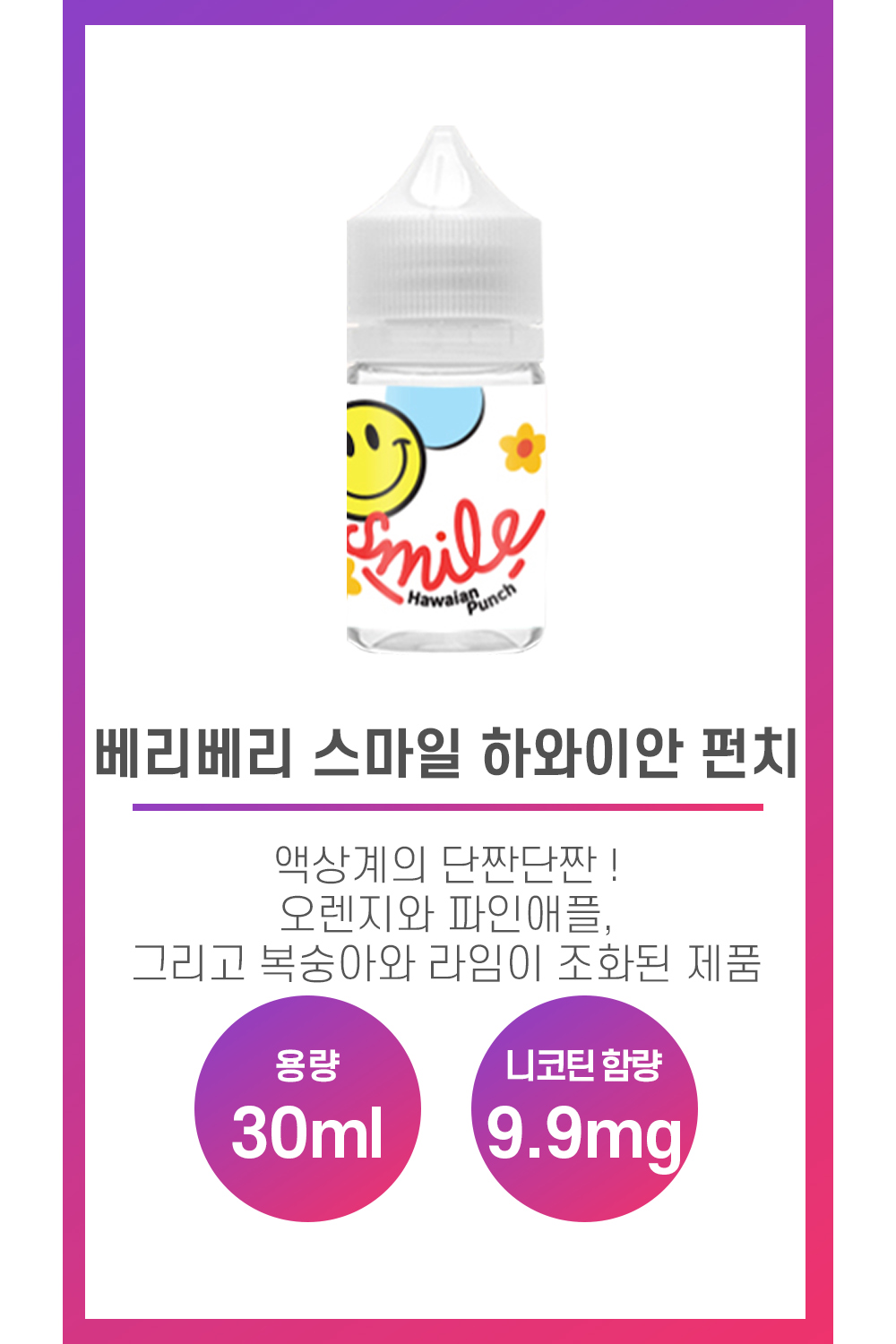 화장품 상품 이미지-S1L5