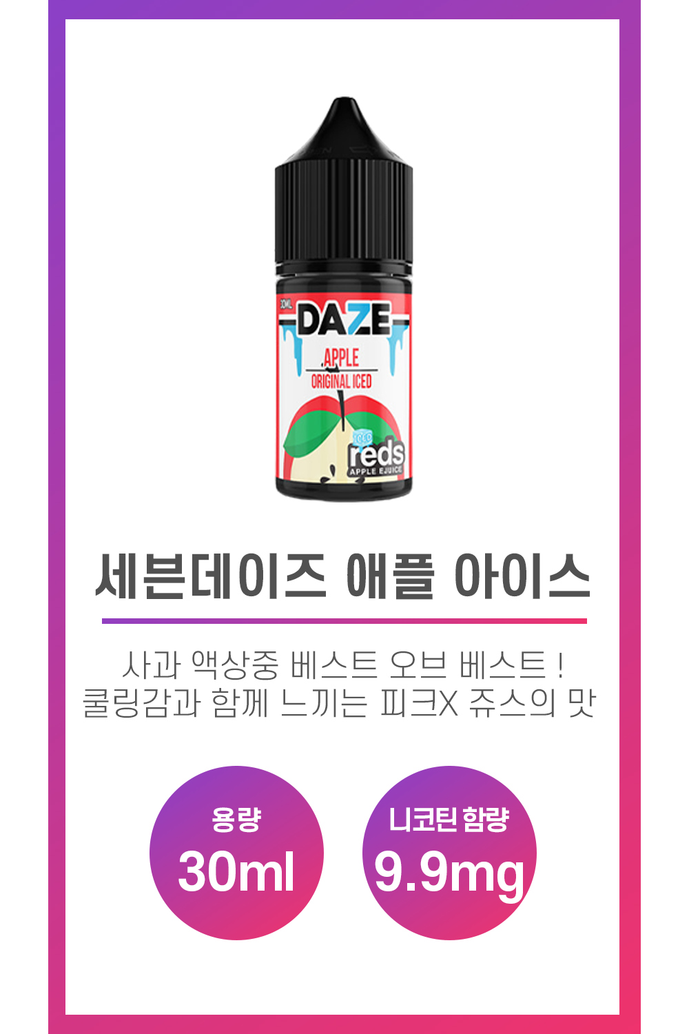 화장품 상품 이미지-S1L5