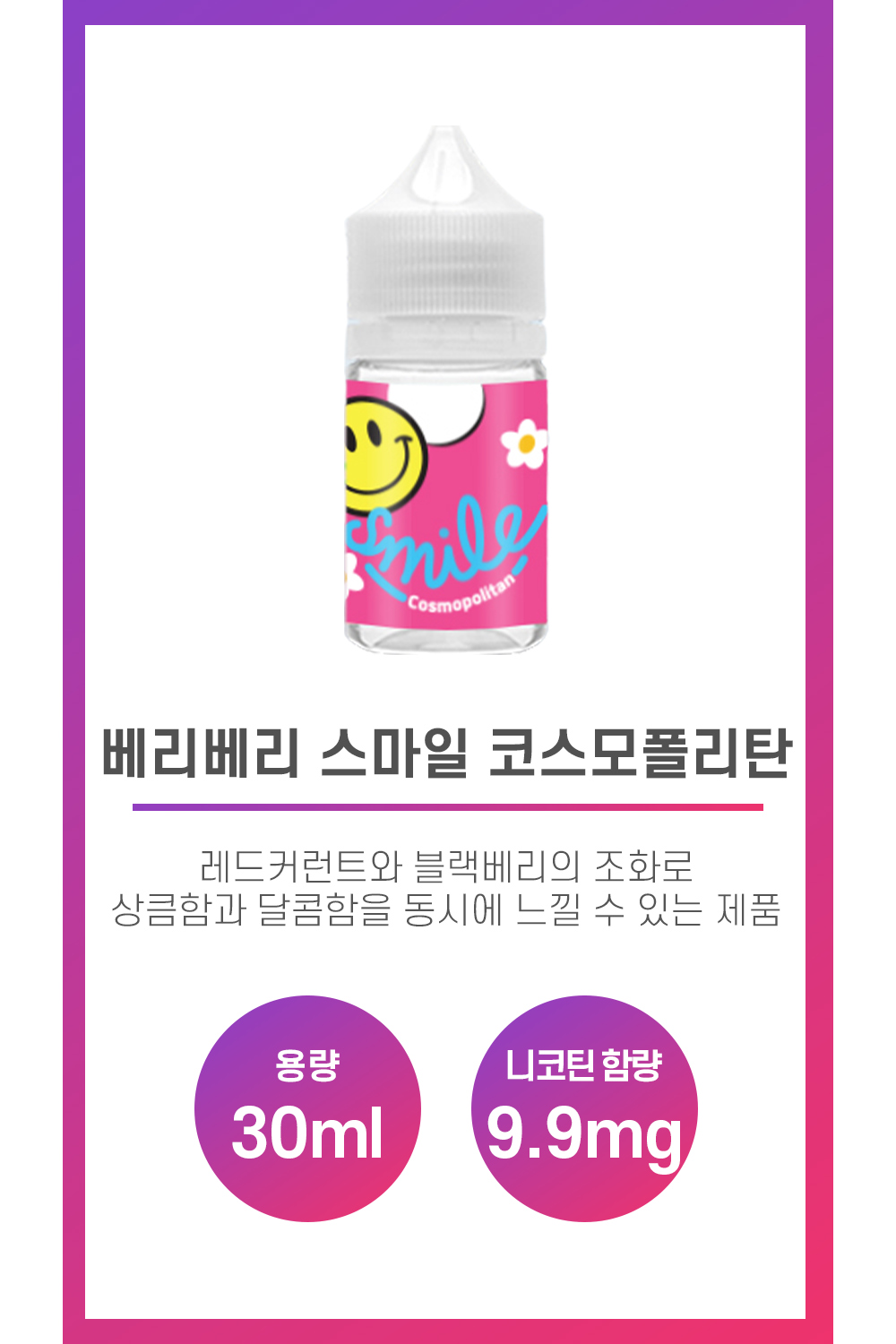 화장품 상품 이미지-S1L5