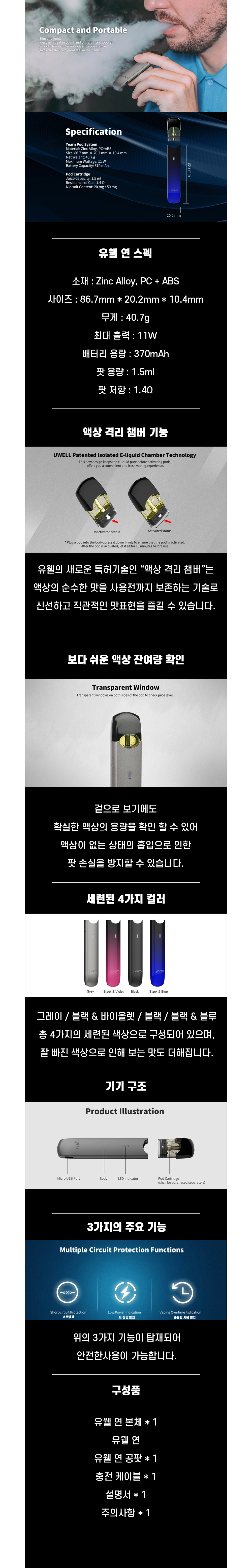 점퍼 상품상세 이미지-S1L5