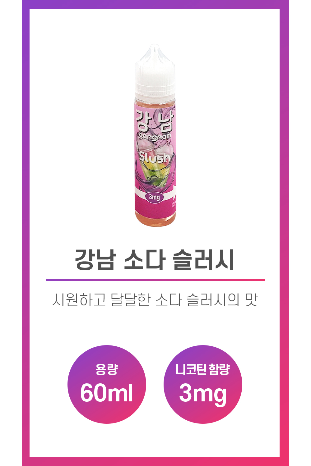 화장품 상품 이미지-S1L5