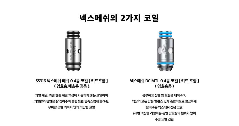 화장품 상품 이미지-S1L6