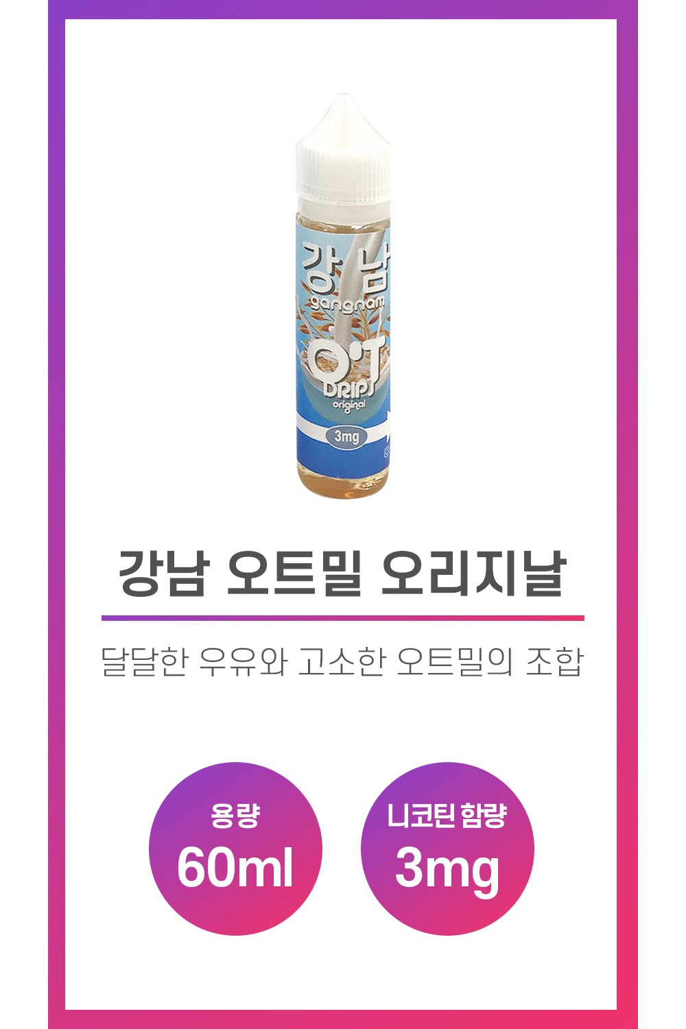 화장품 상품 이미지-S1L5