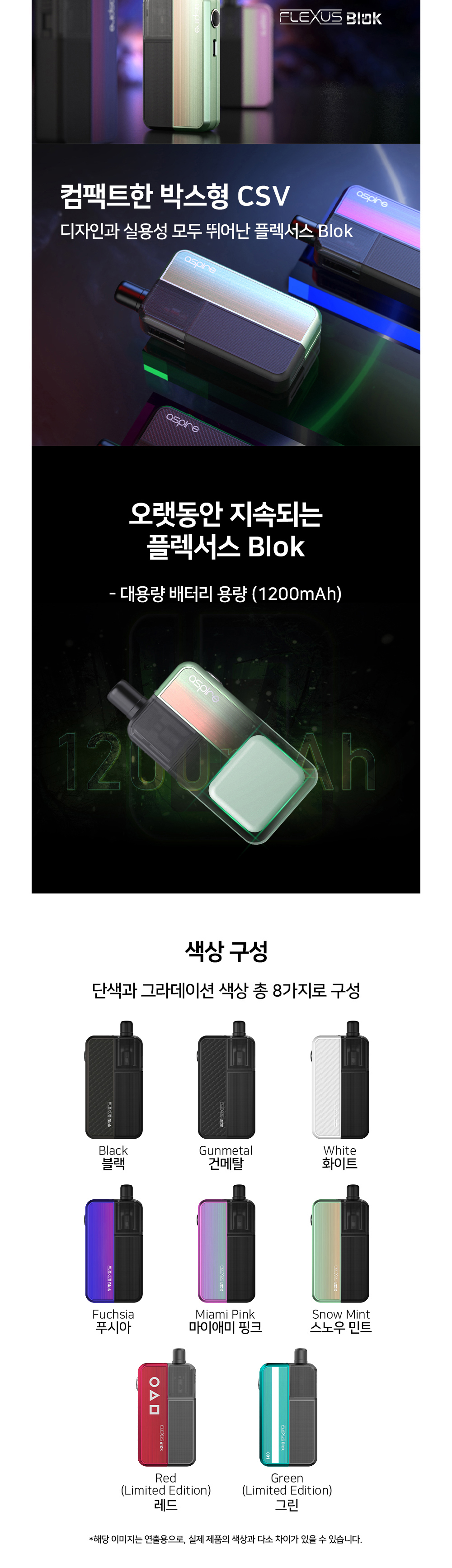 화장품 상품상세 이미지-S2L1