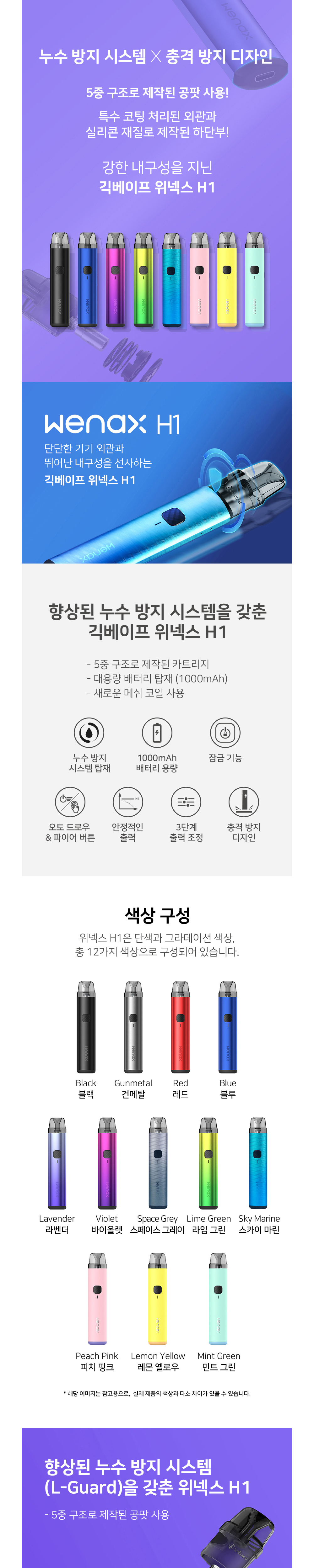 화장품 상품 이미지-S2L1