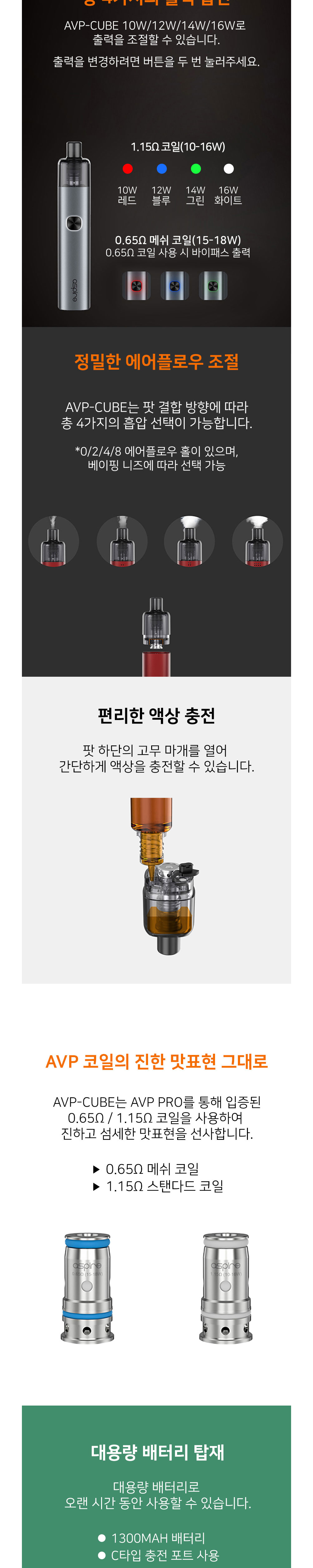 화장품 상품상세 이미지-S2L1