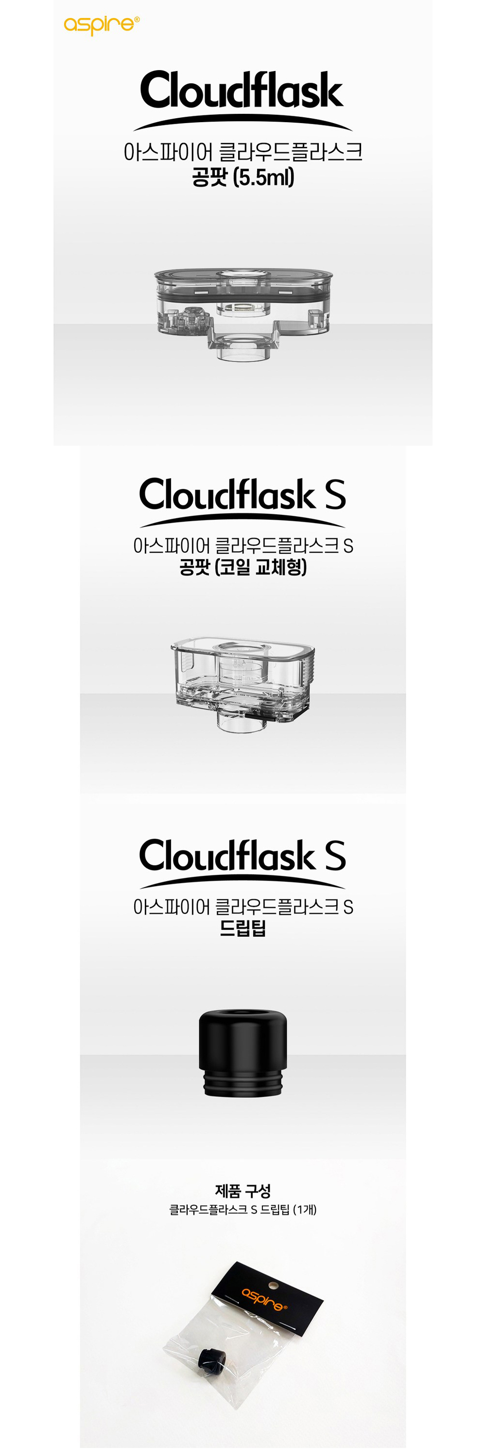 화장품 상품상세 이미지-S4L6