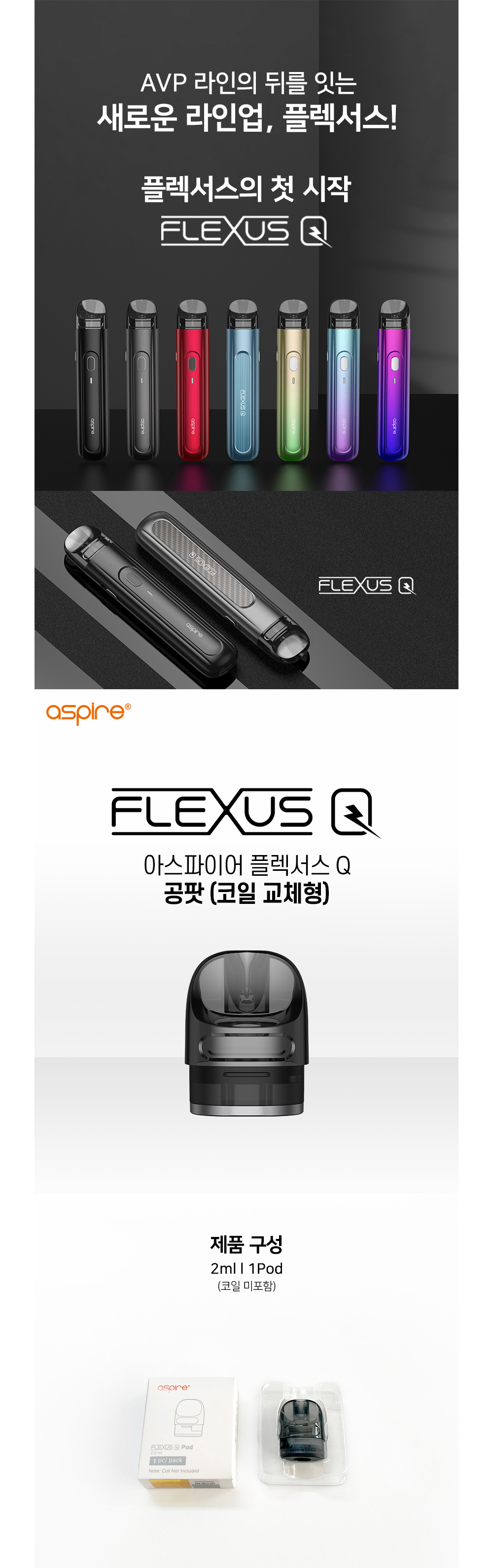 화장품 상품상세 이미지-S2L1