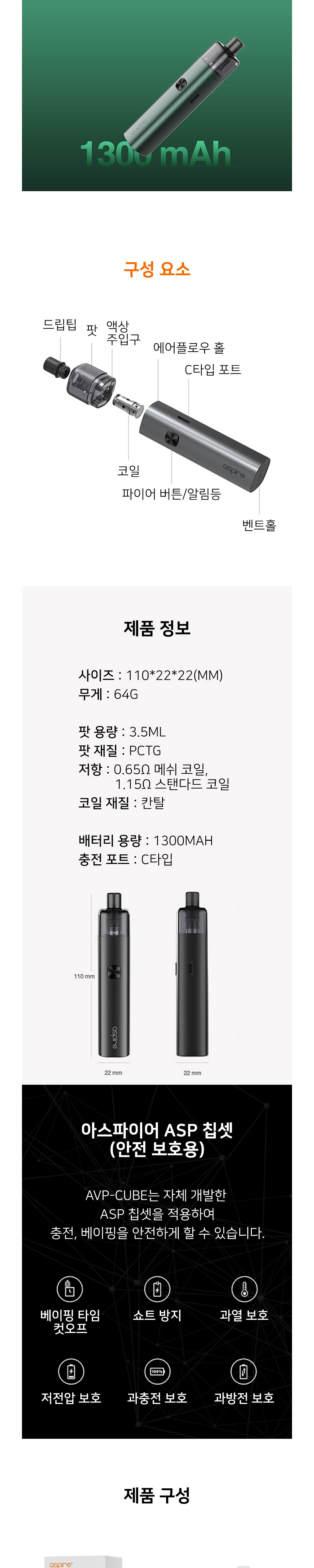 화장품 상품상세 이미지-S2L1