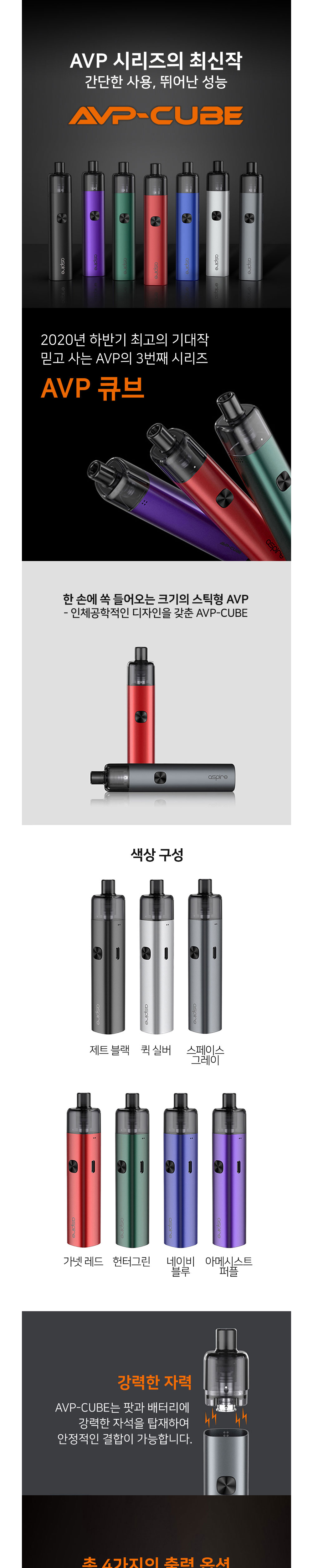 화장품 상품상세 이미지-S2L1
