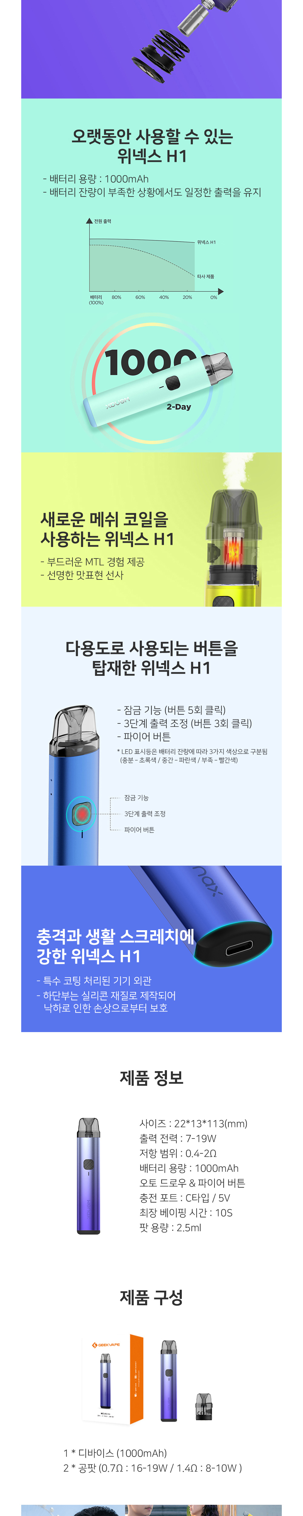 화장품 상품 이미지-S2L1