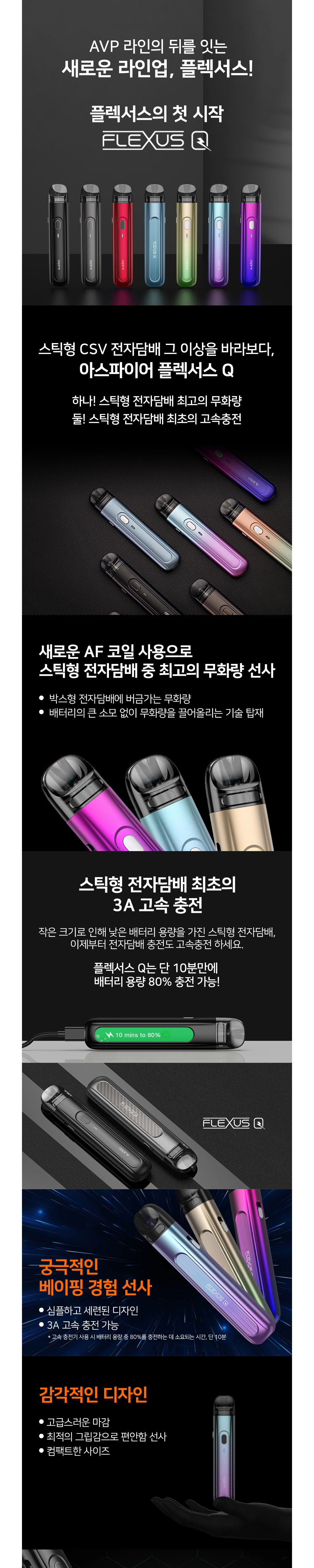 화장품 상품상세 이미지-S2L1