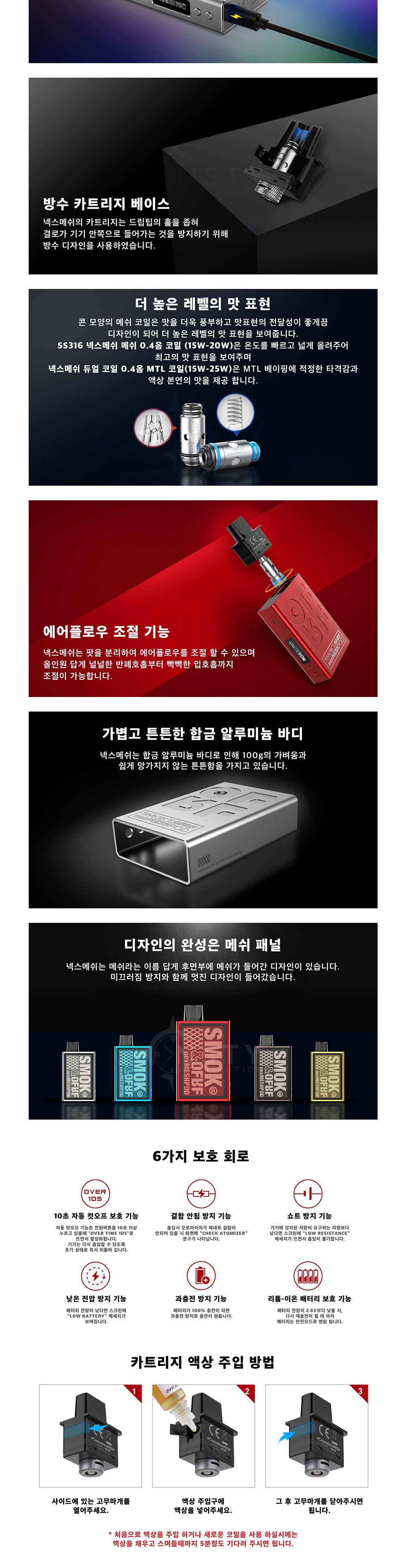 점퍼 상품상세 이미지-S1L5