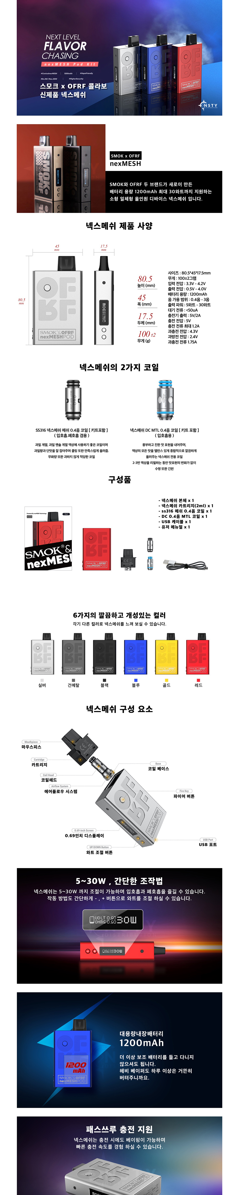 점퍼 상품상세 이미지-S1L5