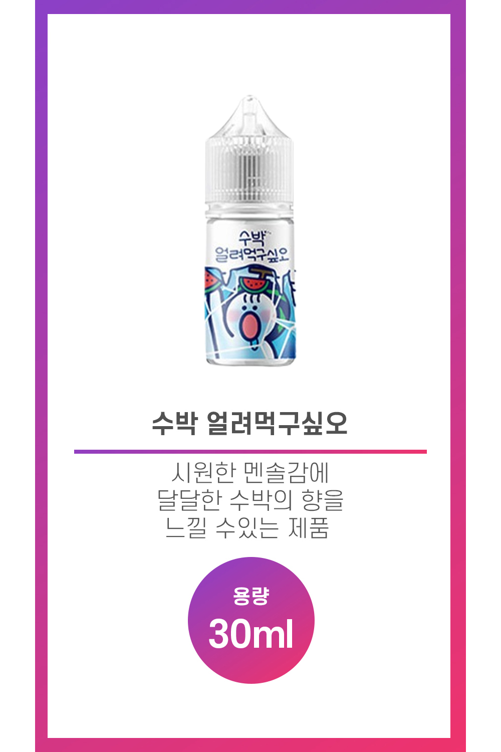 화장품 화이트 색상 이미지-S16L3
